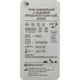 Кран 3-х ходовой Юрия-Фарм для инфузионной терапии, липидорезистентный синий №1