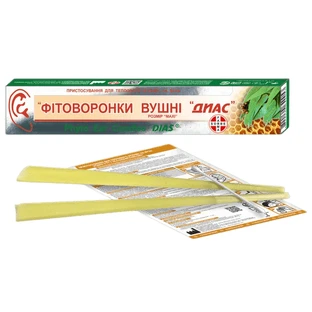 Фітоворонки вушні Фармасорбе Диас розмір Мaxi для теплового впливу на вуха 