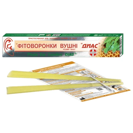 Фітоворонки вушні Фармасорбе Диас розмір Мaxi для теплового впливу на вуха : ціни та характеристики