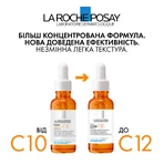 Сироватка-антиоксидант для обличчя La Roche-Posay Pure Vitamin C 12 проти зморшок для оновлення сяяння шкіри обличчя, 30 мл: ціни та характеристики