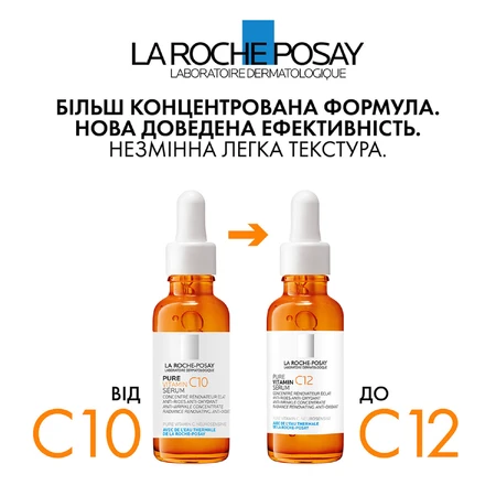 Сироватка-антиоксидант для обличчя La Roche-Posay Pure Vitamin C 12 проти зморшок для оновлення сяяння шкіри обличчя, 30 мл: ціни та характеристики