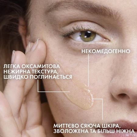 Сироватка-антиоксидант для обличчя La Roche-Posay Pure Vitamin C 12 проти зморшок для оновлення сяяння шкіри обличчя, 30 мл: ціни та характеристики