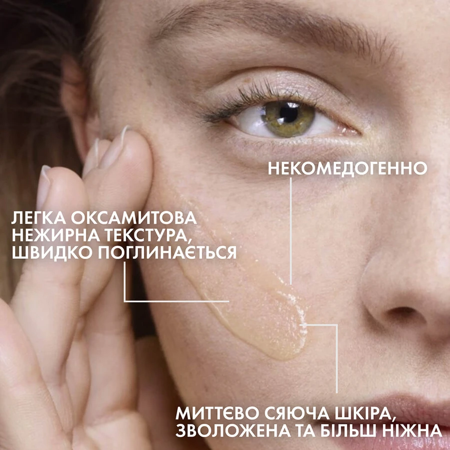 Сироватка-антиоксидант для обличчя La Roche-Posay Pure Vitamin C 12 проти зморшок для оновлення сяяння шкіри обличчя, 30 мл: ціни та характеристики