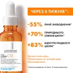 Сироватка-антиоксидант для обличчя La Roche-Posay Pure Vitamin C 12 проти зморшок для оновлення сяяння шкіри обличчя, 30 мл: ціни та характеристики