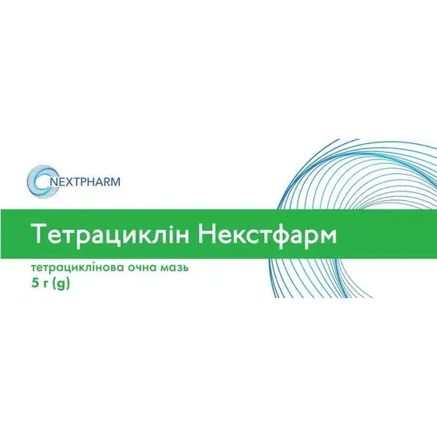 Тетрациклін Некстфарм мазь оч. 10 мг/г по 5 г у тубах: ціни та характеристики