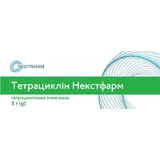 Тетрациклиновая мазь