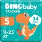 Підгузки-трусики DinoBaby 5 11-25 кг 34 шт