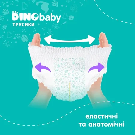 Підгузки-трусики DinoBaby 5 11-25 кг 34 шт: ціни та характеристики
