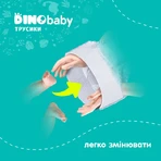 Підгузки-трусики DinoBaby 5 11-25 кг 34 шт: ціни та характеристики