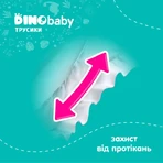 Підгузки-трусики DinoBaby 5 11-25 кг 34 шт: ціни та характеристики
