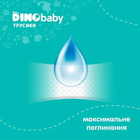 Підгузки-трусики DinoBaby 5 11-25 кг 34 шт: ціни та характеристики