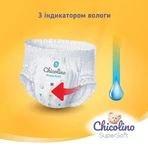Підгузки-трусики Chicolino Super Soft 5 №34: ціни та характеристики