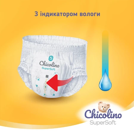 Підгузки-трусики Chicolino Super Soft 5 №34: ціни та характеристики