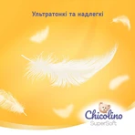 Підгузки-трусики Chicolino Super Soft 5 №34: ціни та характеристики