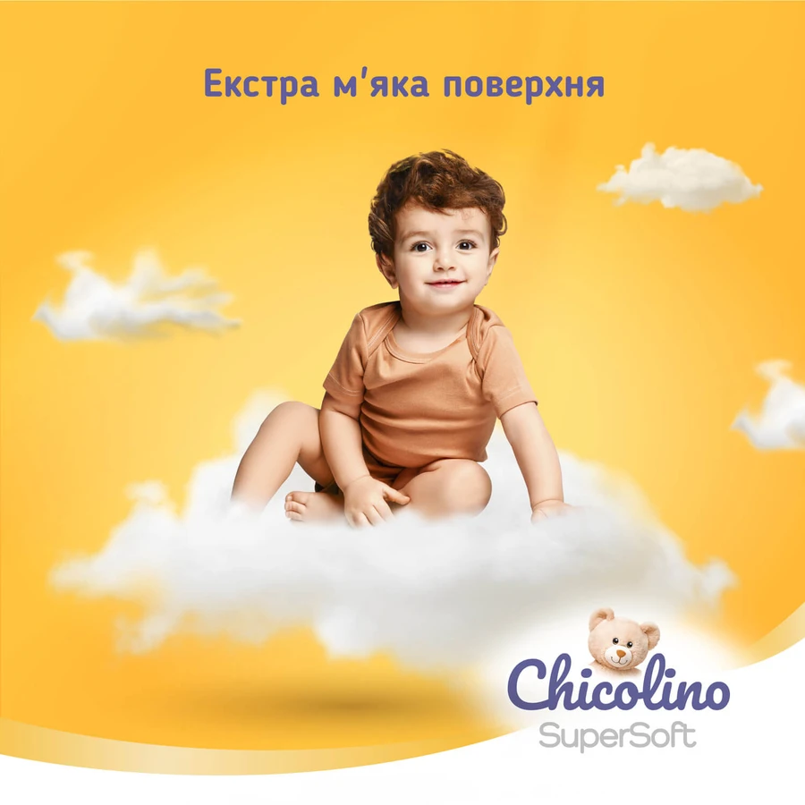 Підгузки-трусики Chicolino Super Soft 5 №34: ціни та характеристики