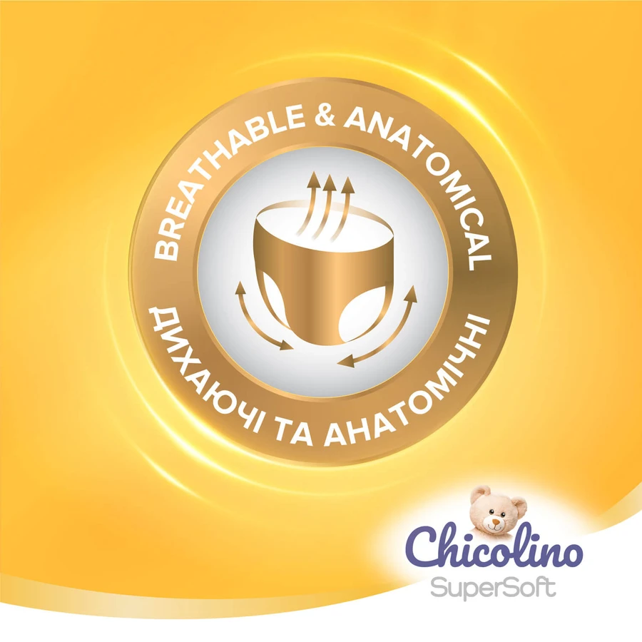 Підгузки-трусики Chicolino Super Soft 5 №34: ціни та характеристики