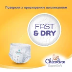 Підгузки-трусики Chicolino Super Soft 5 №34: ціни та характеристики