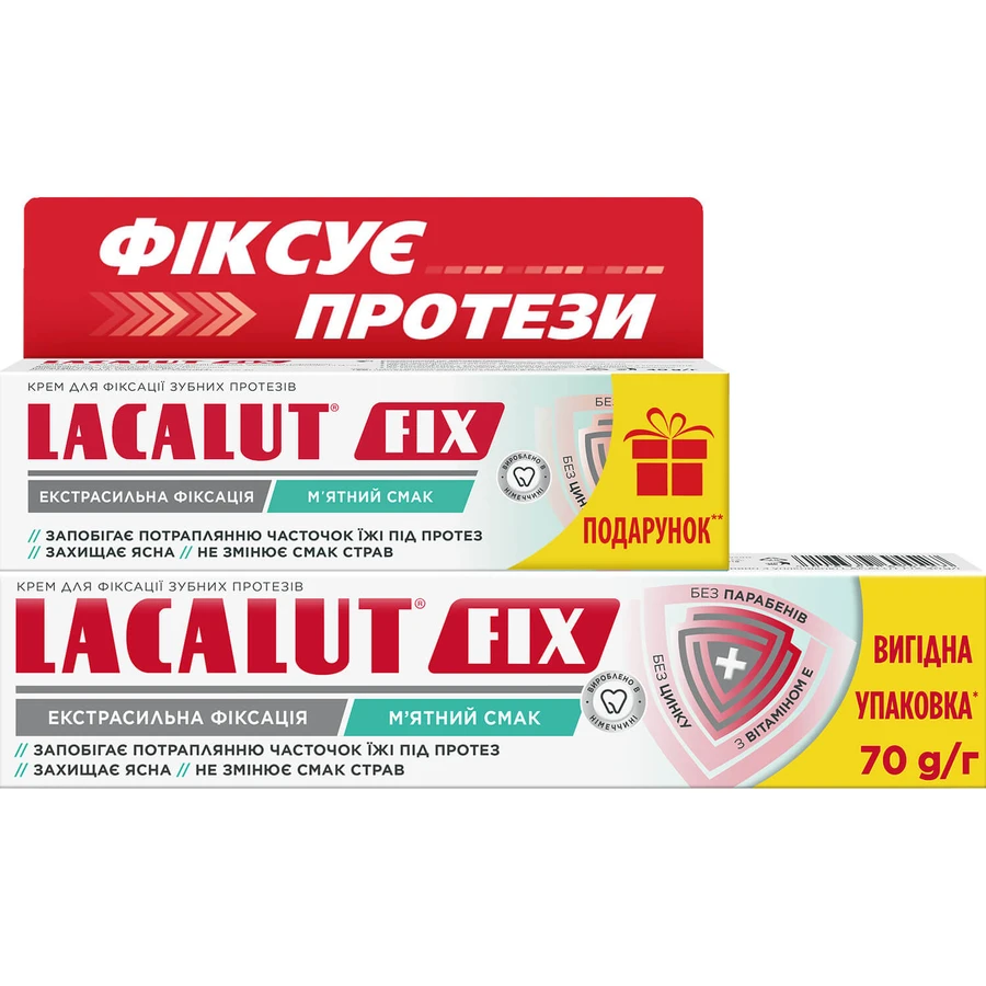 Крем для фіксації зубних протезів Lacalut Fix м’ятний смак 70 г + Lacalut Fix м’ятний 40 г: ціни та характеристики