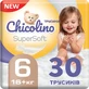 Підгузки-трусики Chicolino Super Soft, розмір 6, 16+ кг, 30 шт