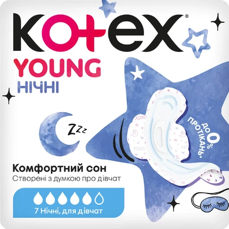 Прокладки гігієнічні жіночі Kotex Young Night нічні для дівчаток 7 шт: ціни та характеристики