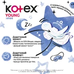 Прокладки гігієнічні жіночі Kotex Young Night нічні для дівчаток 7 шт: ціни та характеристики