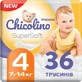 Підгузки-трусики Chicolino Super Soft 4 36 шт