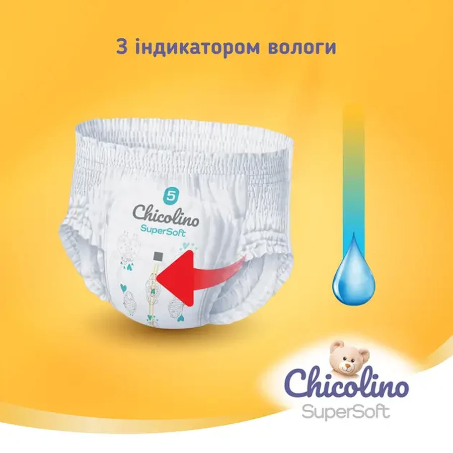 Подгузники-трусики Chicolino Super Soft 4 36 шт: цены и характеристики