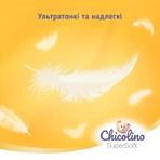 Подгузники-трусики Chicolino Super Soft 4 36 шт: цены и характеристики