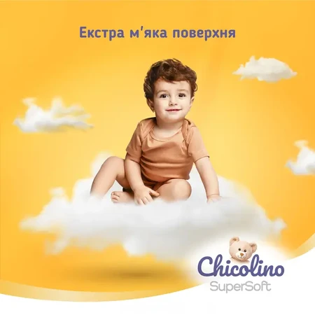 Подгузники-трусики Chicolino Super Soft 4 36 шт: цены и характеристики