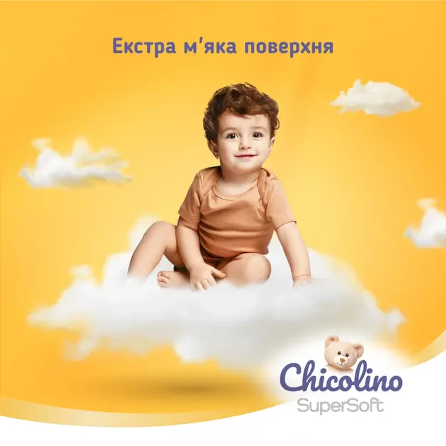Подгузники-трусики Chicolino Super Soft 4 36 шт: цены и характеристики