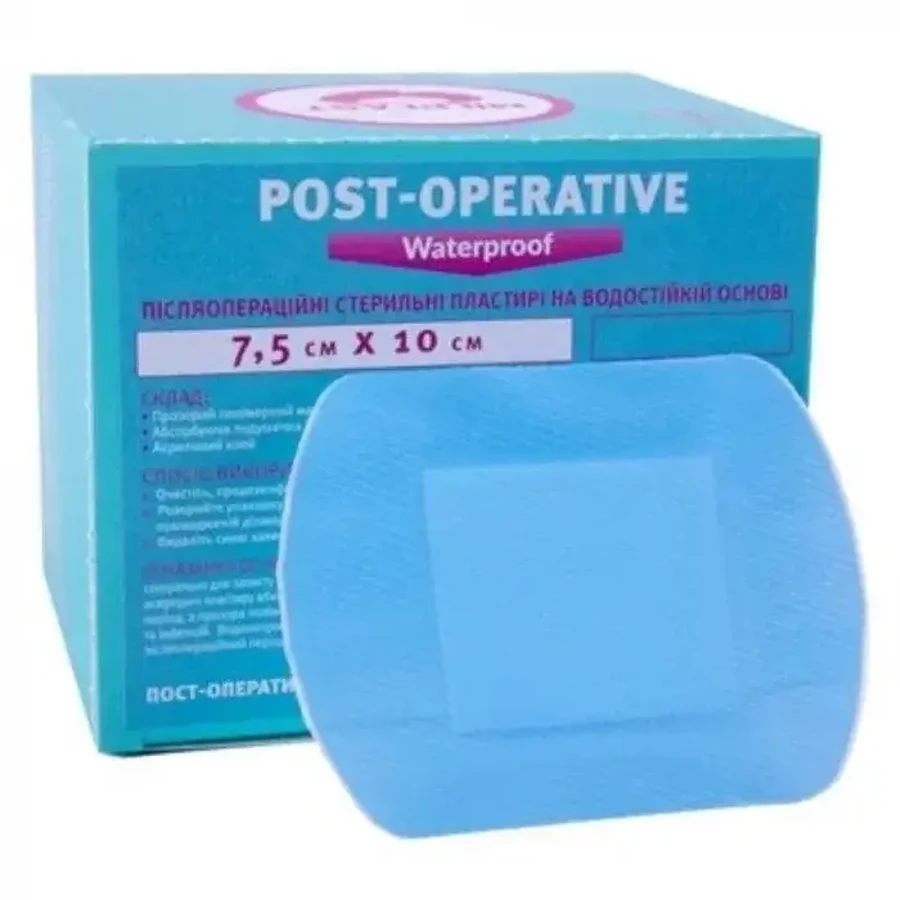 Пластир післяопераційний Milplast Post-operative Waterproof на водостійкій основі 7,5 см х 10 см №1: ціни та характеристики