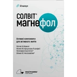 Солвіт МагнеФол капсули, №30