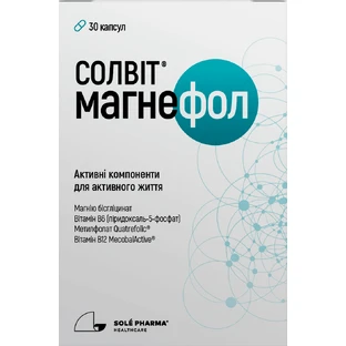 Солвит МагнеФол, капсулы, №30