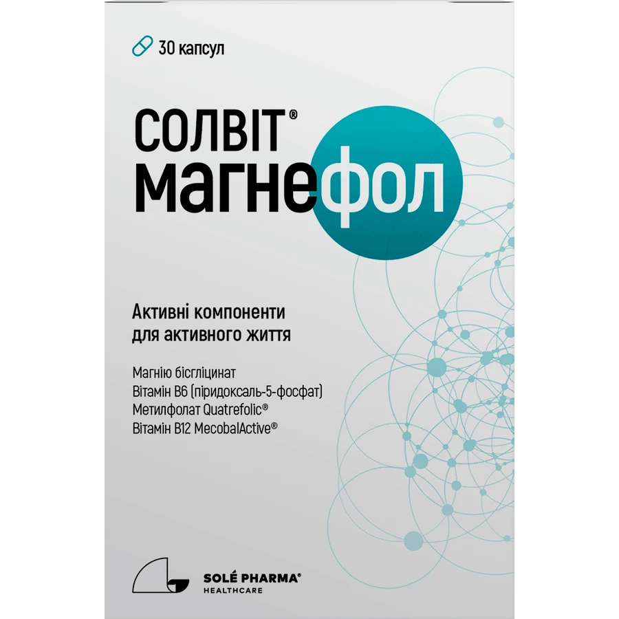 Солвит МагнеФол, капсулы, №30: цены и характеристики