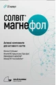 Солвіт МагнеФол капсули, №30