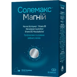 Солемакс Магний капсулы, №30