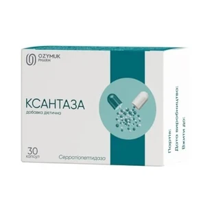 Ксантаза капсулы №30 (10х3)