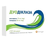 Дуодиклаза капсулы соч. с модиф. вывил. №20 (10х2)