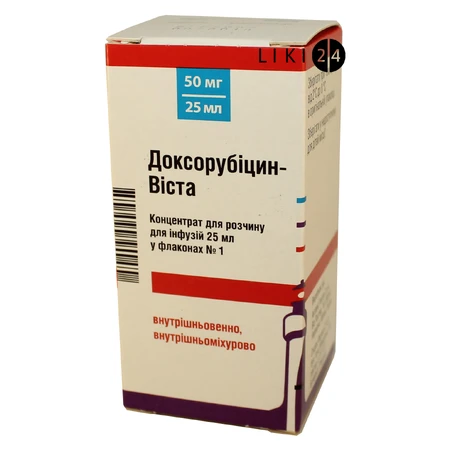 Доксорубіцин-віста конц. д/р-ну д/інф. 50 мг фл. 25 мл: ціни та характеристики