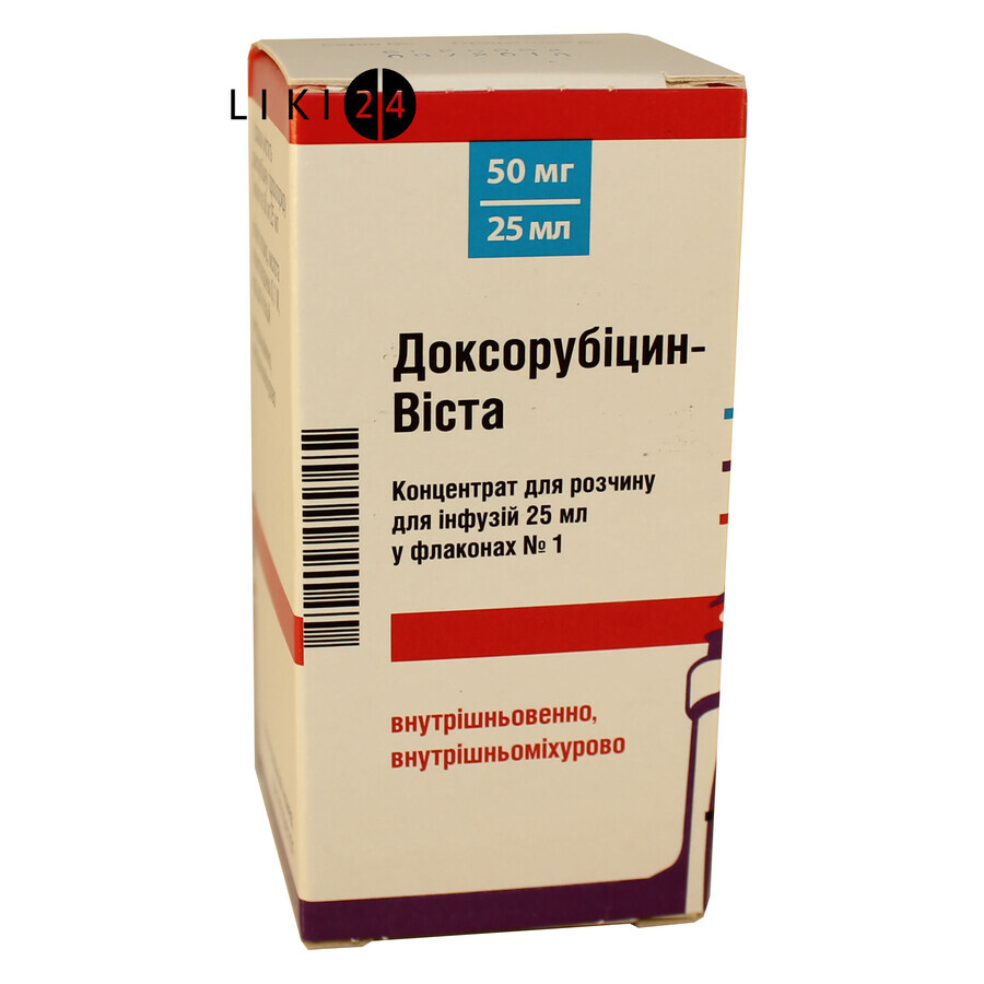 Доксорубицин-виста конц. д/р-ра д/инф. 50 мг фл. 25 мл: цены и характеристики