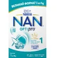 Смесь молочная детская Nestle Нан 1 Optipro с рождения 1000 г