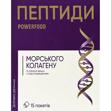 Пептиди морського колагену зі смаком вишні Powerfood з підсолоджувачем порошок в пакетах №15: ціни та характеристики