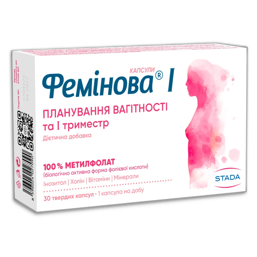 Фемінова І капсули №30: ціни та характеристики