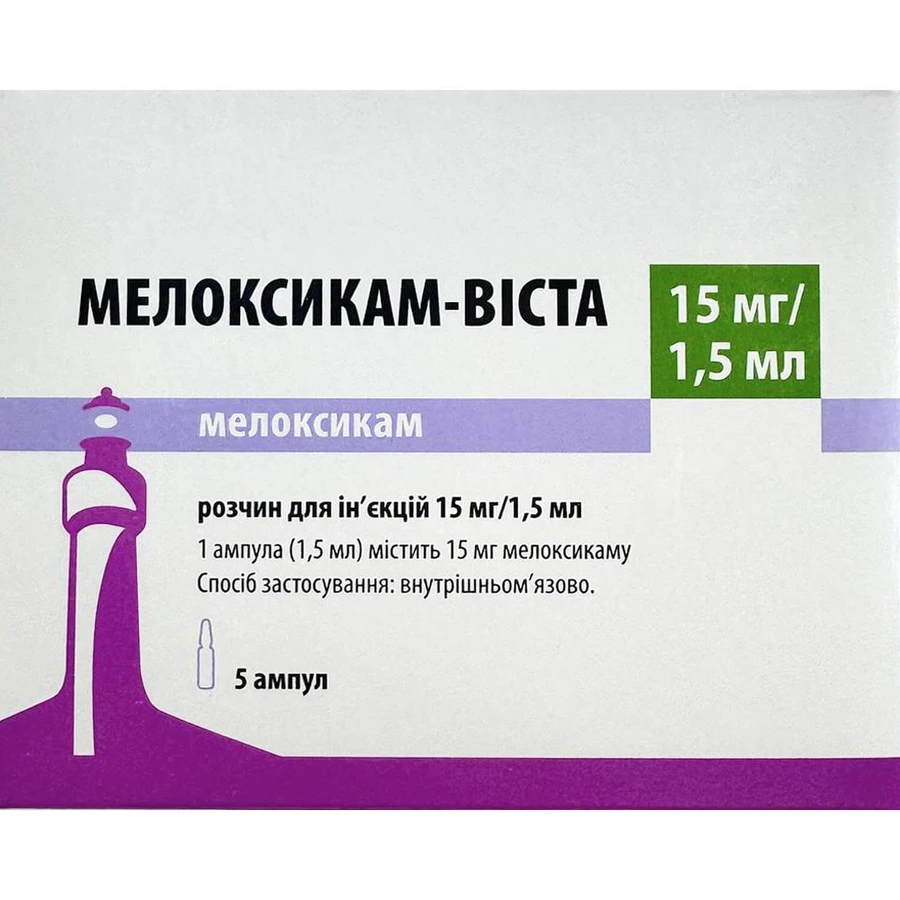 Мелоксикам-Віста розчин д/ін. 10 мг/мл по 1.5 мл (15 мг) №5 в амп.: ціни та характеристики