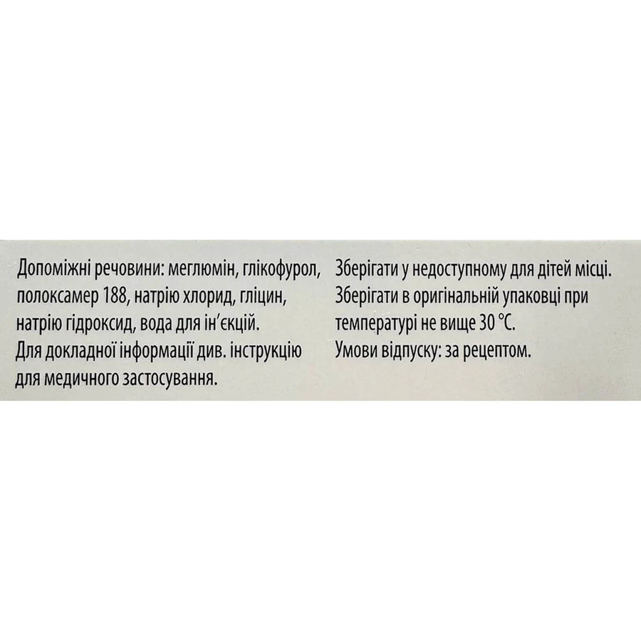 Мелоксикам-Віста розчин д/ін. 10 мг/мл по 1.5 мл (15 мг) №5 в амп.: ціни та характеристики
