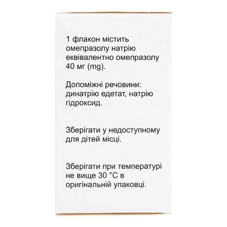 Омепразол-Абрил порошок для розчину для інфузій по 40 мг в флаконі 1 шт : ціни та характеристики