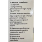 Цисплатин-ААР 1 мг/мл концентрат для раствора для инфузий флакон, 50 мл: цены и характеристики