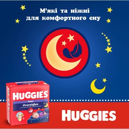Підгузники-трусики для дітей Huggies Pants Overnights 6 від 15 до 25 кг 22 шт : ціни та характеристики