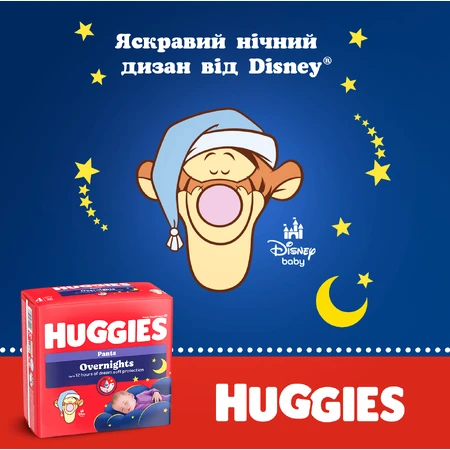 Підгузники-трусики для дітей Huggies Pants Overnights 6 від 15 до 25 кг 22 шт : ціни та характеристики