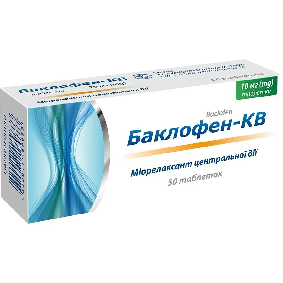 Баклофен-КВ таблетки по 10 мг №50 (10х5)